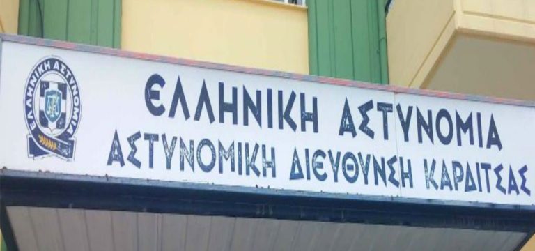 Επιστολή Ένωσης Αστυνομικών Καρδίτσας προς Τσιάρα για μηνύσεις για την εφαρμογή μέτρων κατά του covid-19