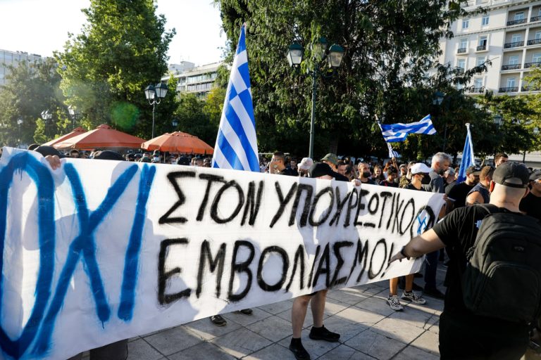 Ποιες ιστοσελίδες και υποκινητές πολιτών κατά του εμβολίου μπήκαν στο στόχαστρο της Δίωξης Ηλεκτρονικού Εγκλήματος