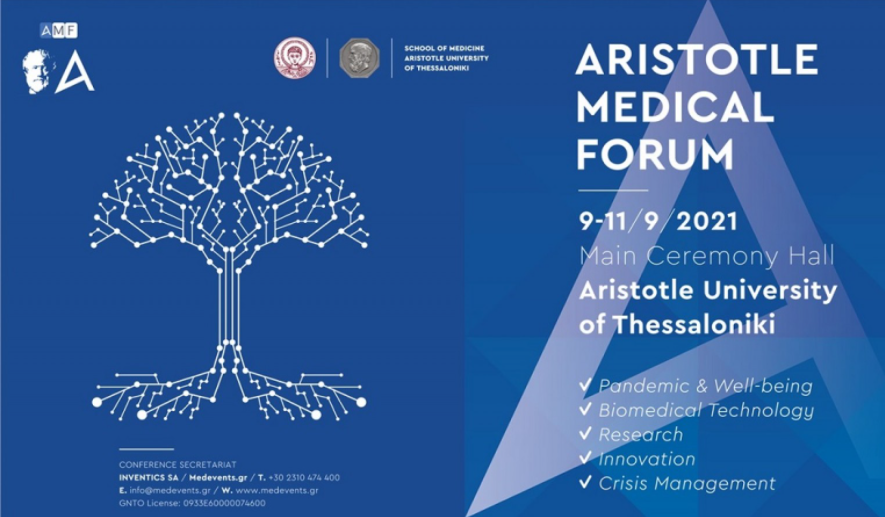 Διακεκριμένοι επιστήμονες της Διασποράς στο παγκόσμιο συνέδριο «Aristotle Medical Forum»
