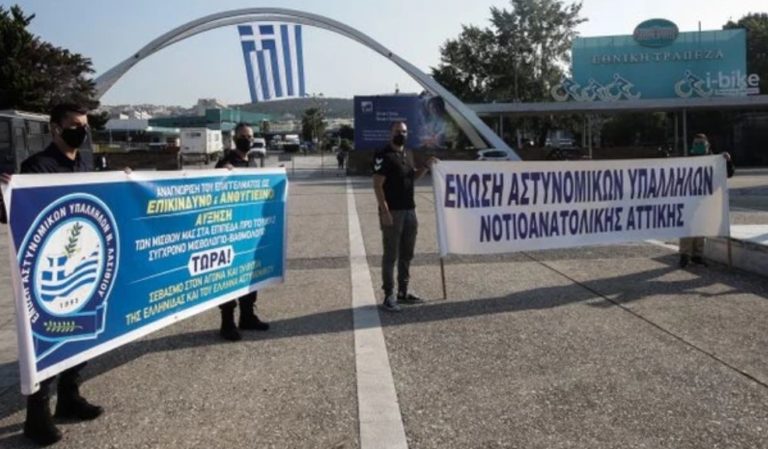 Θεσσαλονίκη: Διαμαρτυρία αστυνομικών έξω από την κεντρική πύλη της ΔΕΘ