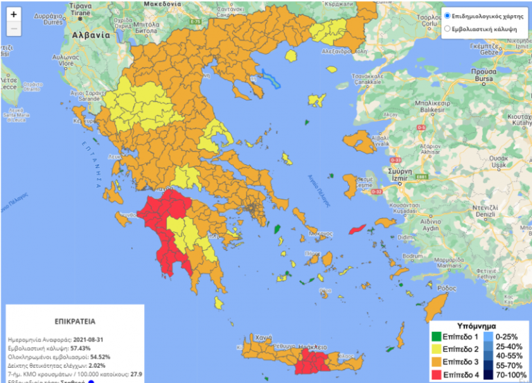 Άλλαξε ο επιδημιολογικός χάρτης της Κρήτης – Στο πορτοκαλί τα Χανιά