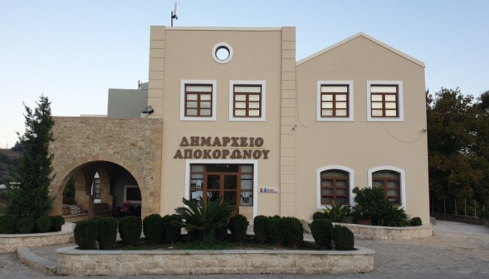 «Πράσινο φως» από την Αποκεντρωμένη Διοίκηση Κρήτης για την ίδρυση Δ.Ε.Υ.Α. στον Αποκόρωνα