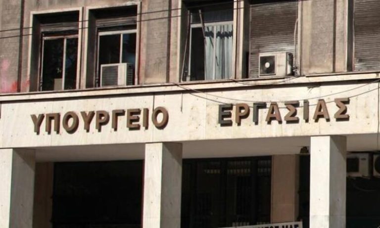 Υπ. Εργασίας: Διευκρινίσεις για την υποβολή της υπεύθυνης δήλωσης για τη διενέργεια rapid test στο «ΕΡΓΑΝΗ»