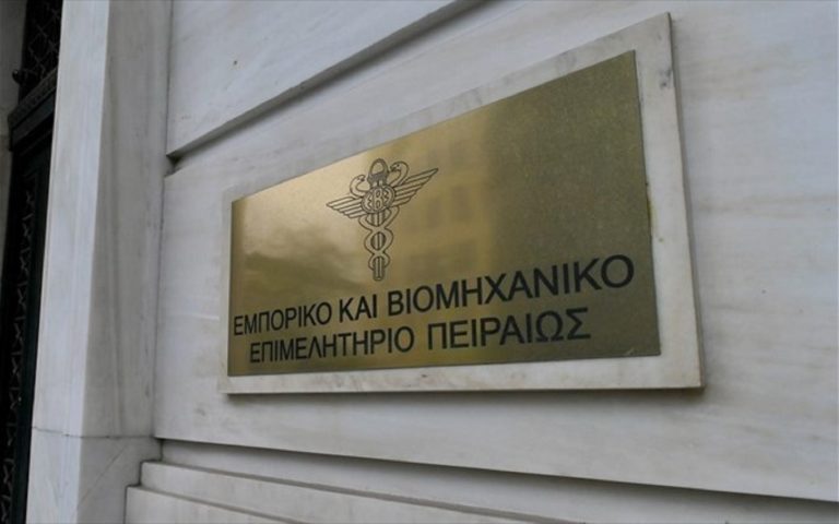 ΕΒΕΑ προς πολιτικούς αρχηγούς: Επιτάχυνση των μεταρρυθμίσεων και δομικές αλλαγές σε κράτος και οικονομία