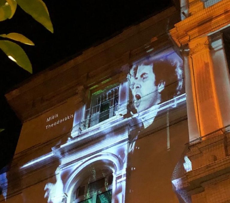 Η Γαλλία τιμά το Μίκη Θεοδωράκη – Εκδήλωση στο Γαλλικό Ινστιτούτο Ελλάδος