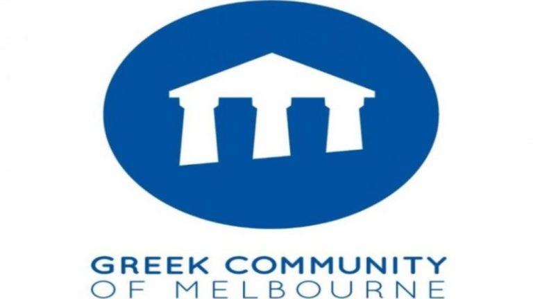 Μελβούρνη – Διαδικτυακή διάλεξη: “Γλώσσα, Ποίηση και Aερόστατο: Ιωάννης Βηλαράς και Ιωάννινα στην εποχή του Αλή Πασά”