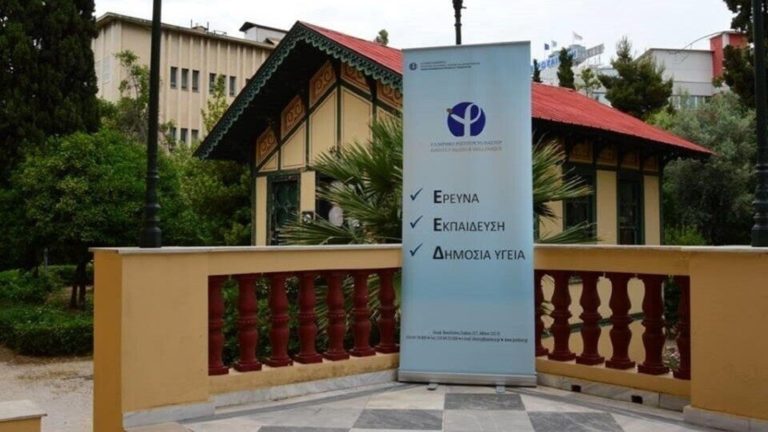 Ινστιτούτο Παστέρ: Δύο νέα κτίρια με χρηματοδότηση 26,2 εκατ. από το Ταμείο Ανάκαμψης