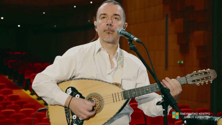 Ιωάννινα: Μουσική βραδιά από το Πνευματικό Κέντρο