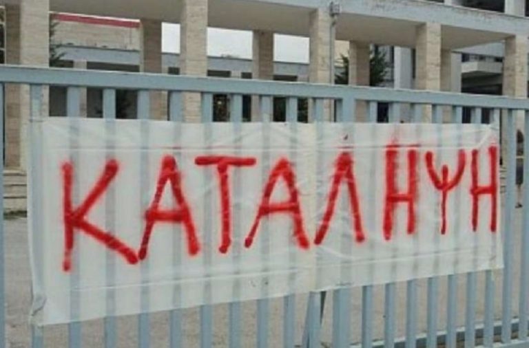 Πατέρας μαθητή χτύπησε και έστειλε στο νοσοκομείο τον γυμνασιάρχη – Κατάληψη αύριο από τους μαθητές