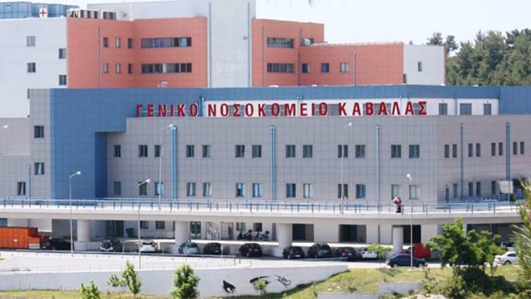 Καβάλα: Χωρίς αντισώματα η γιατρός του νοσοκομείου που εμβολιάστηκε στη Βουλγαρία