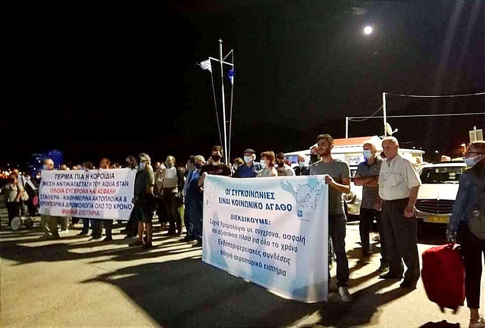 Στη βουλή τα προβλήματα της ακτοπλοϊκής σύνδεσης της Λήμνου από το ΚΚΕ