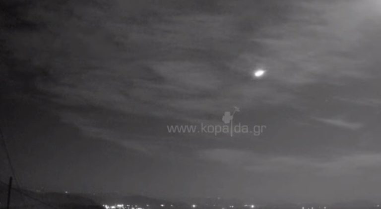 Mετεωρίτης έγινε ορατός τη νύχτα στη Λιβαδειά (video)