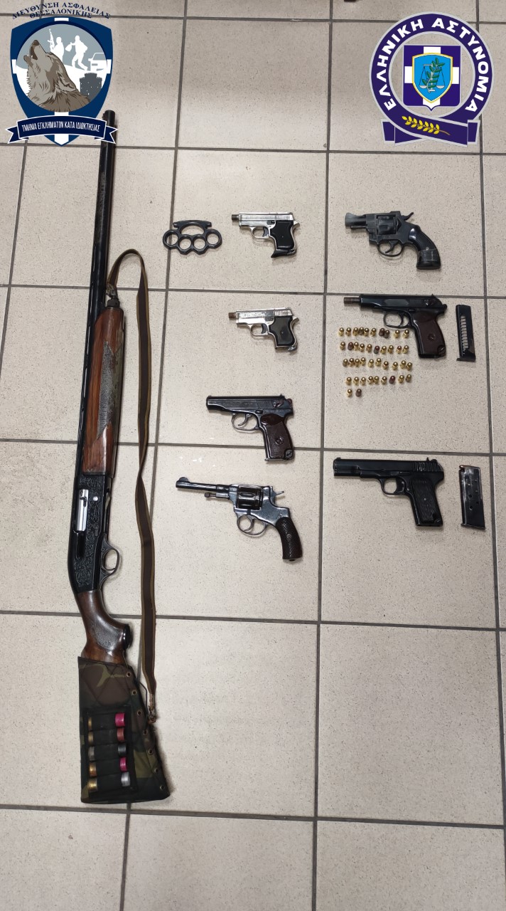 Θεσσαλονίκη: Χειροπέδες σε 4 ημεδαπούς που έκρυβαν ένα ολόκληρο οπλοστάσιο