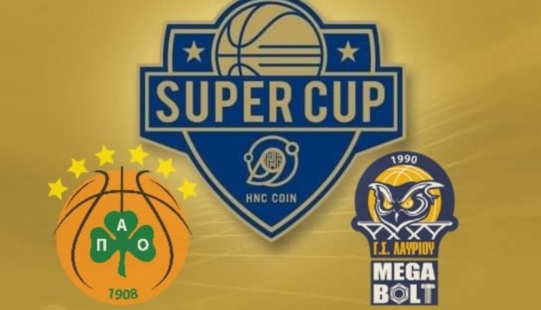 Super Cup: Παναθηναϊκός – Λαύριο