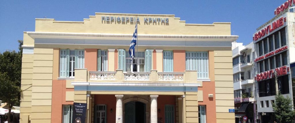 Στο Interreg – ADRION και στο έργο “ADRISEISMIC” συμμετέχει η Περιφέρεια Κρήτης