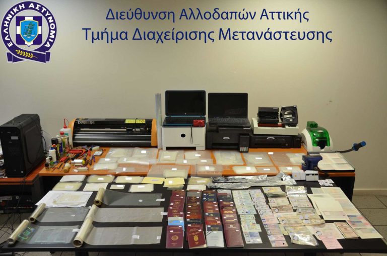 Εξαρθρώθηκε κύκλωμα παράνομης διακίνησης μεταναστών