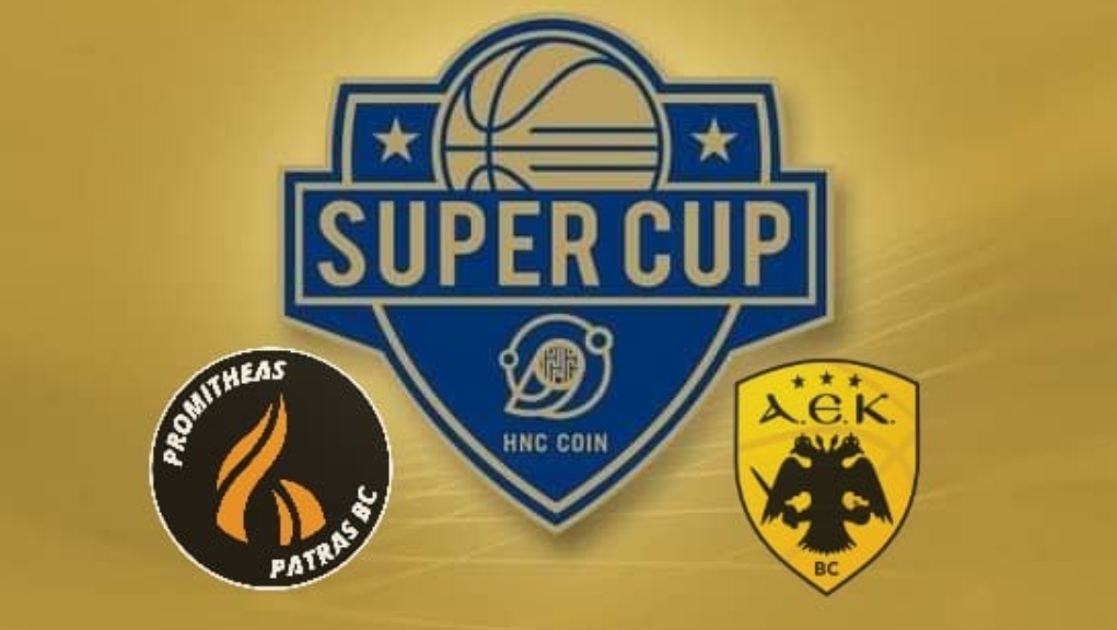 Super Cup – Live streaming: Προμηθέας – ΑΕΚ