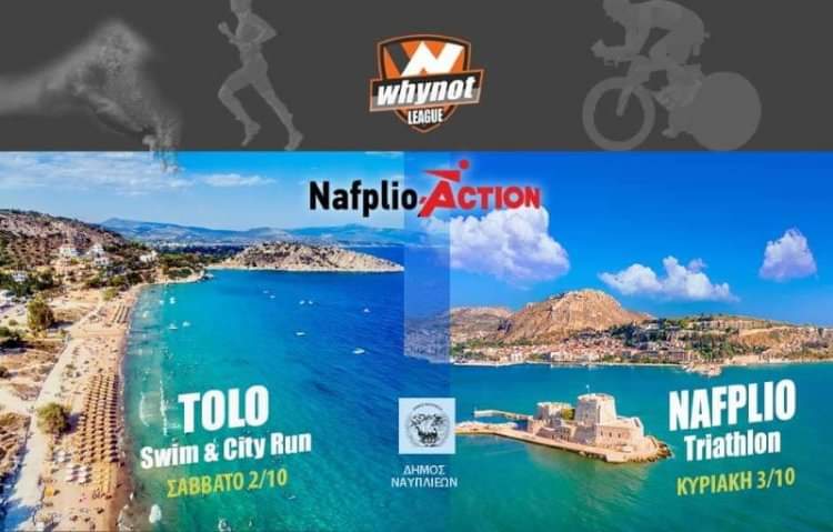 Nafplio Action 2021: Αθλητική δράση στο Δήμο Ναυπλιέων – Το αναλυτικό πρόγραμμα