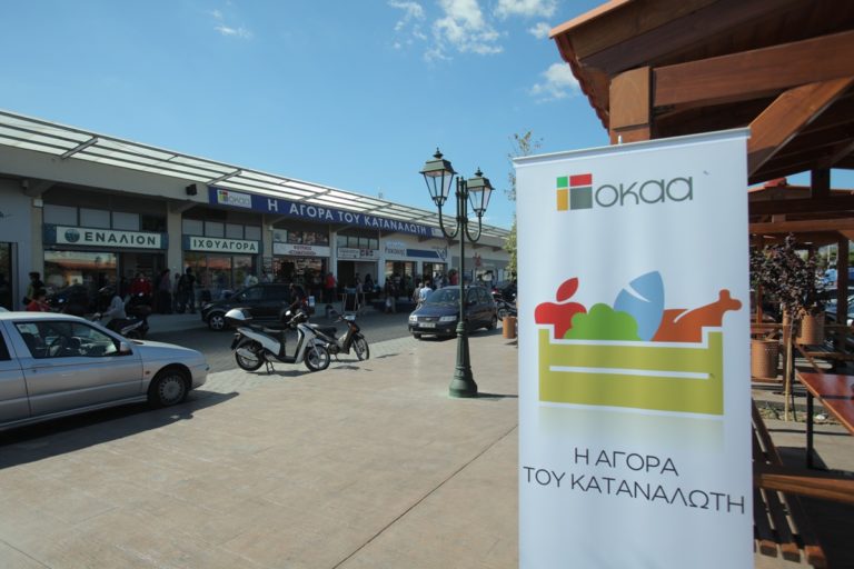 Διευθύνων Σύμβουλος Κεντρικής Αγοράς Ρέντη στο Πρώτο: Δεν έχουμε ακραίες αυξήσεις τιμών – Συνεχείς οι έλεγχοι (audio)