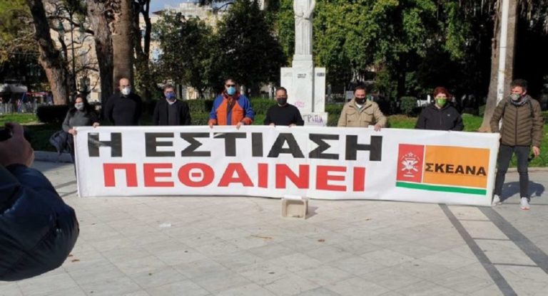 Aντιδράσεις των επιχειρηματιών εστίασης στην Αχαΐα