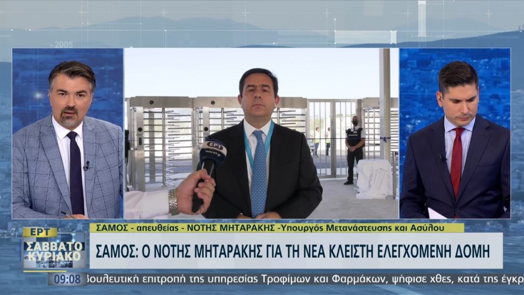 Μηταράκης: Η Σάμος σήμερα ησυχάζει και αφήνει πίσω της τις ντροπιαστικές σκηνές στο ΚΥΤ Βαθέος
