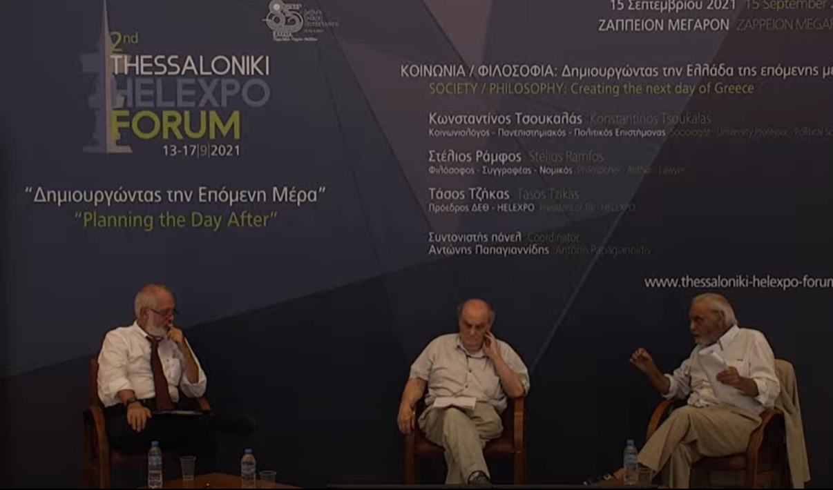 2ο Thessaloniki Helexpo Forum: Κωνσταντίνος Τσουκαλάς και Στέλιος Ράμφος συζητούν  για την επόμενη μέρα
