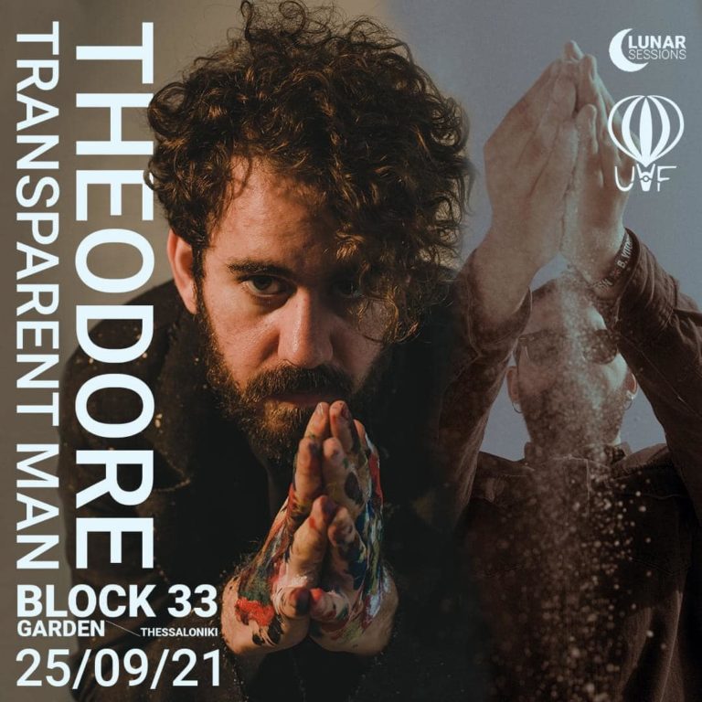 Θεσσαλονίκη: Theodore & Transparent man το Σάββατο 25.9 στο Block 33 Garden