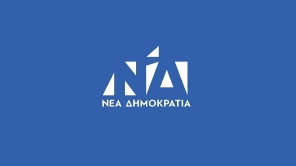 ΝΔ: Κόμμα της υποκρισίας και της fake ευαισθησίας ο ΣΥΡΙΖΑ