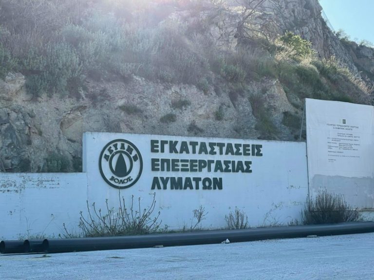 Εγκρίθηκε η κατασκευή του έργου βιολογικού καθαρισμού Αρσακείου του δήμου Σαπών