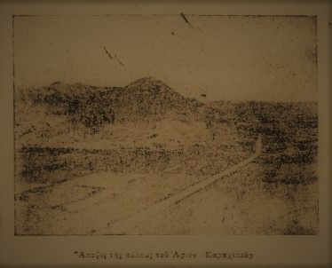 Ακριβώς πριν από έναν αιώνα… Τετάρτη 29 Σεπτεμβρίου 1921