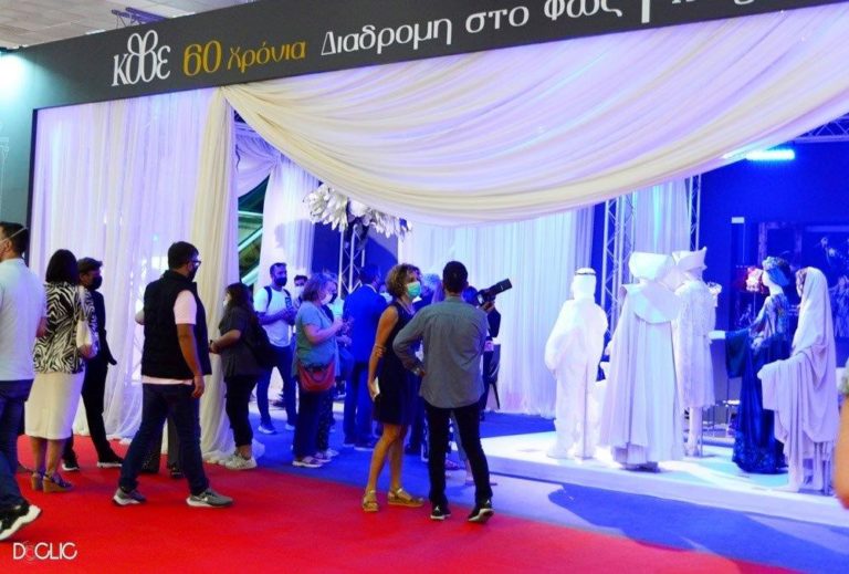 Μουσικές εκδηλώσεις, 2ο Thessaloniki Helexpo Forum και πλήθος events στην 85η ΔΕΘ