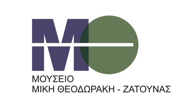 Αποχαιρετισμός στο Μίκη από το Σύλλογο “Μουσείο Μίκη Θεοδωράκη Ζάτουνας”