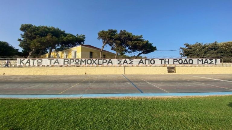 Μηνύματα στήριξης της ΠΑΕ Ρόδος από Σωματεία της Δωδεκανήσου