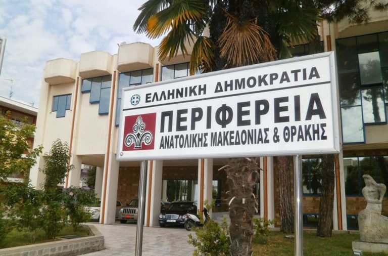 Αποζημιώσεις 6 εκ ευρώ σε παραγωγούς της ΑΜ-Θ