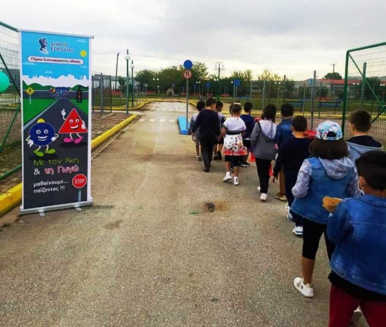 Πτολεμαΐδα: Ξεκίνησε η λειτουργία του Πάρκου Κυκλοφοριακής Αγωγής