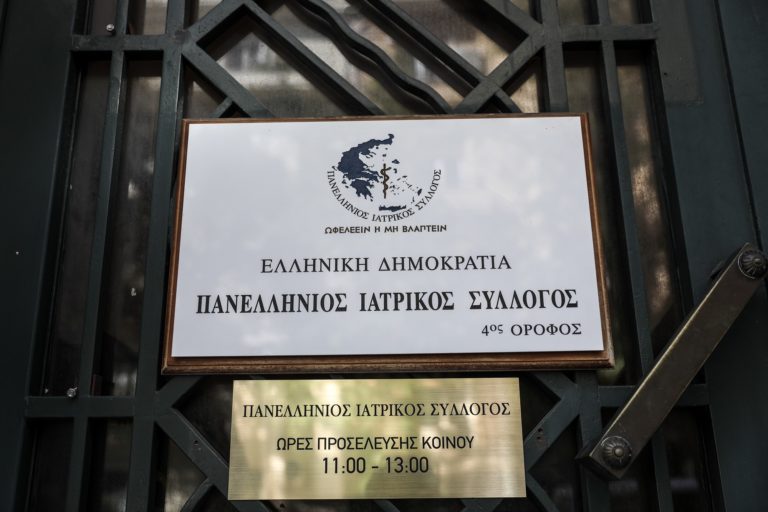 ΠΙΣ: Να δοθεί άμεσα δυνατότητα για 3η δόση του εμβολίου στους υγειονομικούς