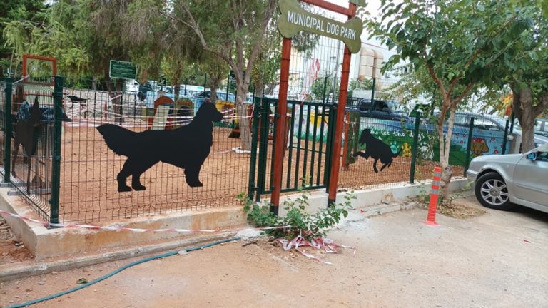 Tο πρώτο “Πάρκο Σκύλων” στο Ρέθυμνο δημιούργησε για χρήση σε δημότες κι επισκέπτες ο Δήμος