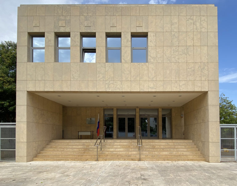 Διεθνής Επιστημονική Συνδιάσκεψη: “Η Ελλάδα στην εξωτερική πολιτική της Ρωσίας στον 19o αιώνα”