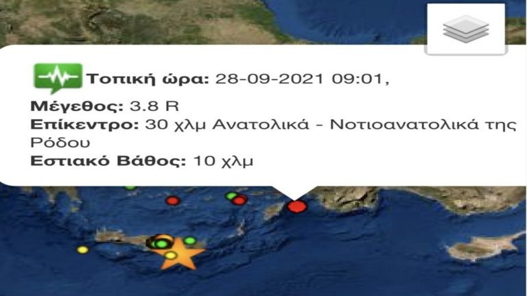 Δύο σεισμοί 3,9 και 3,8 Ρίχτερ στη Ρόδο