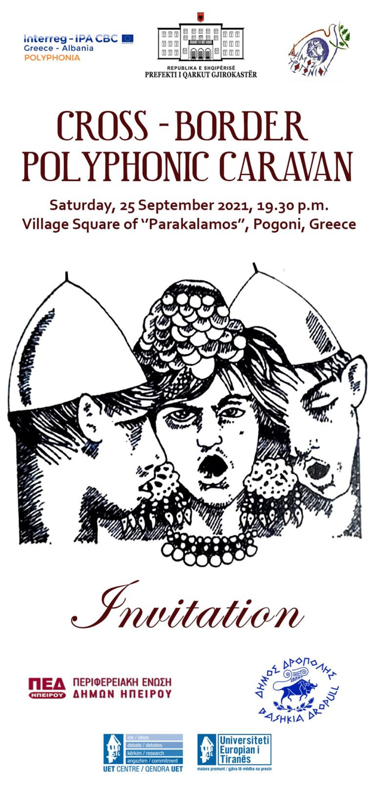 Δήμος Πωγωνίου: Πολυφωνικό Καραβάνι στον Παρακάλαμο