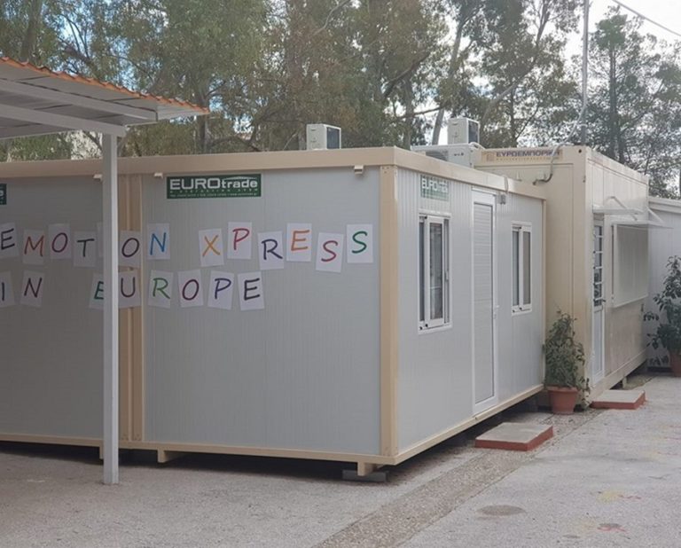 Κέρκυρα: 14 κοντέινερς σε αυλές σχολείων για τα νηπιαγωγεία