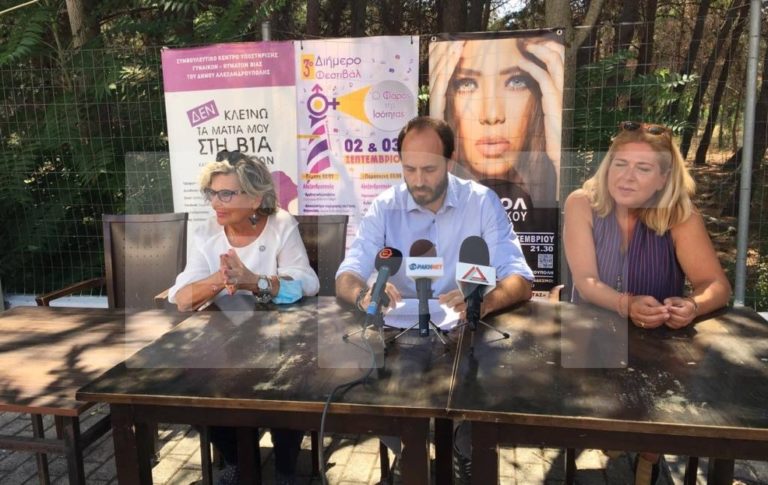 Δ. Στεφανίδης: Ανάγκη ενημέρωσης και ευαισθητοποίησης της τοπικής κοινωνίας για την έμφυλη βία