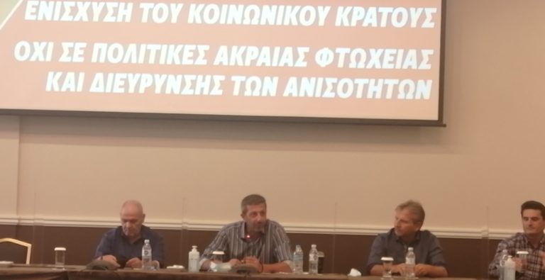 Δυτ. Μακεδονία: Δυσοίωνες προβλέψεις για την ανεργία, στη σύσκεψη των εργατικών κέντρων   