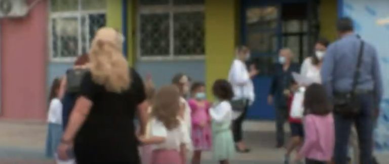 Κρήτη: 36 μαθητές δεν πάνε σχολείο εξαιτίας της άρνησης των γονιών τους