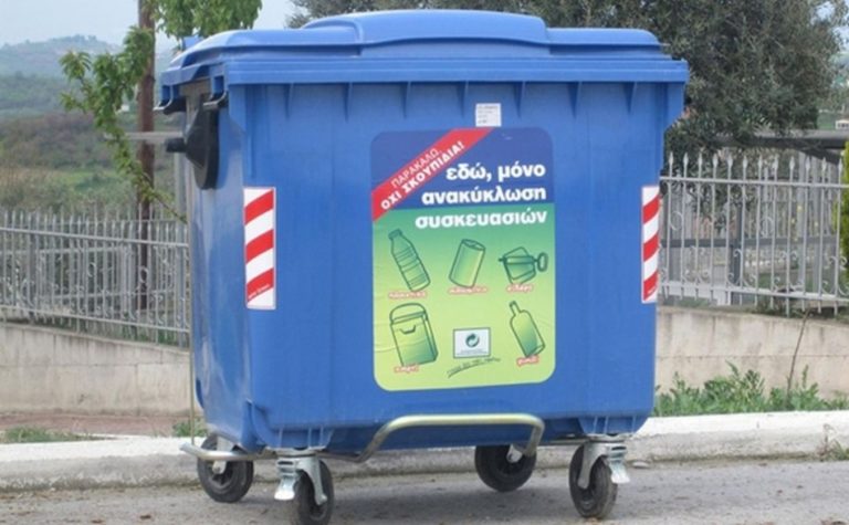 Δήμος Θεσσαλονίκης: οι κάτοικοι του κέντρου να μην κατεβάζουν σκουπίδια το επόμενο 3ήμερο
