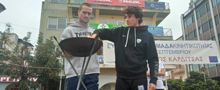 Η “Φλόγα της Αγάπης” στην Καρδίτσα