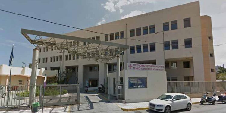 Κρήτη: Εντέλλεστε σε γιατρούς του Νοσοκομείου Αγ. Νικολάου