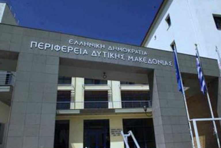 Θέματα στην Οικονομική επιτροπή Δ. Μακεδονίας για Φλώρινα και Καστοριά