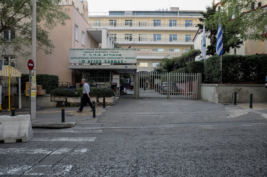 Επίθεση συνοδού ασθενούς σε εργαζόμενο στο νοσοκομείο «Ο Άγιος Σάββας»