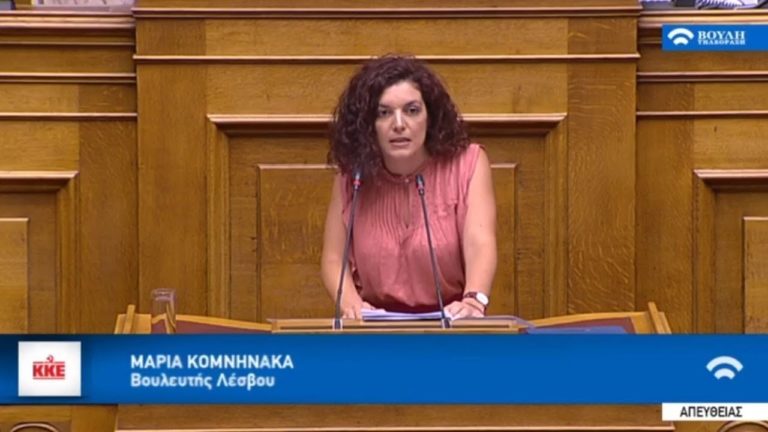 Μ. Κομνηνάκα: Άμεση κάλυψη των κενών εκπαιδευτικών στα σχολεία της Λήμνου